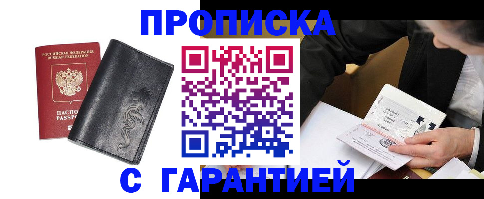 найти адрес прописки в Новой Ляле